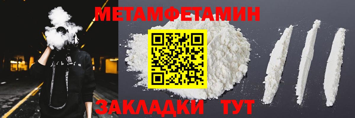 Amphetamine  Вход с VPN  Кузнецк  Амфетамин Розовый 