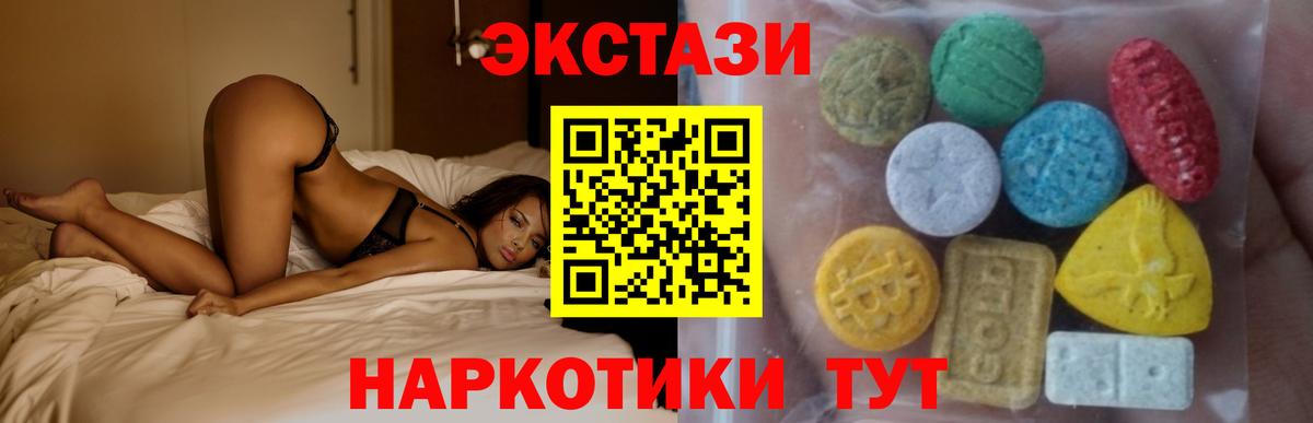 закладки  Вход с VPN  Кузнецк  ЭКСТАЗИ Cube 