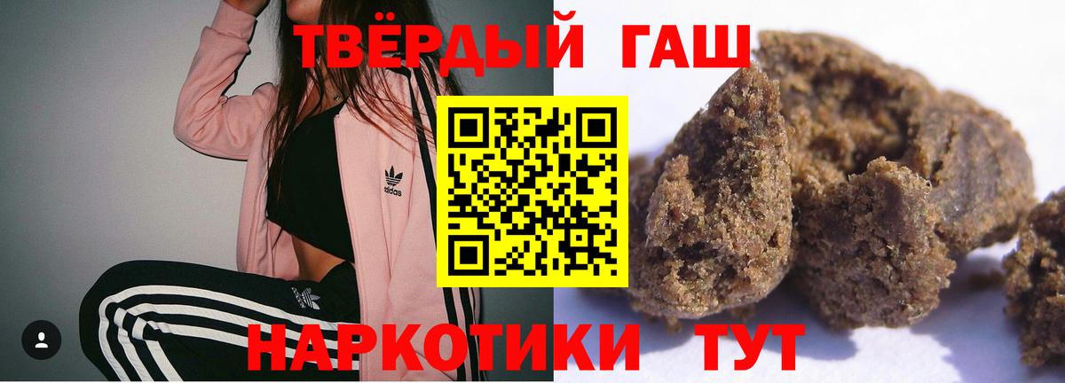 ГАШ гашик Кузнецк