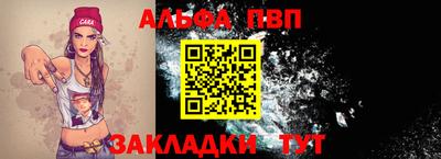 героин Бердск