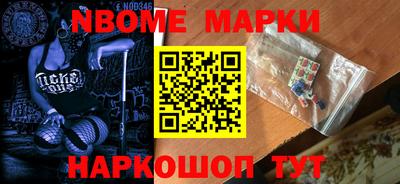 героин Бердск