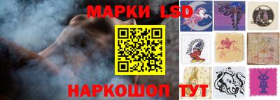 мескалин Белорецк