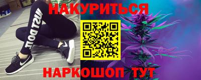 PSILOCYBIN Ачхой-Мартан