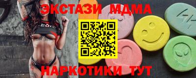 ECSTASY Белореченск