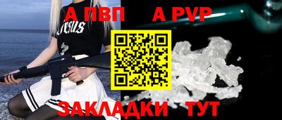 винт Баксан