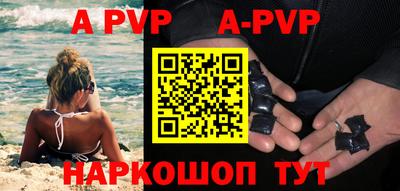 героин Бердск