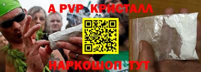 винт Баксан