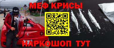 героин Бердск