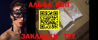 героин Бердск