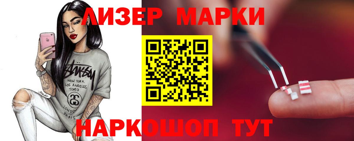 LSD-25 экстази кислота  Вход с VPN  Лсд 25 экстази кислота  Кузнецк 