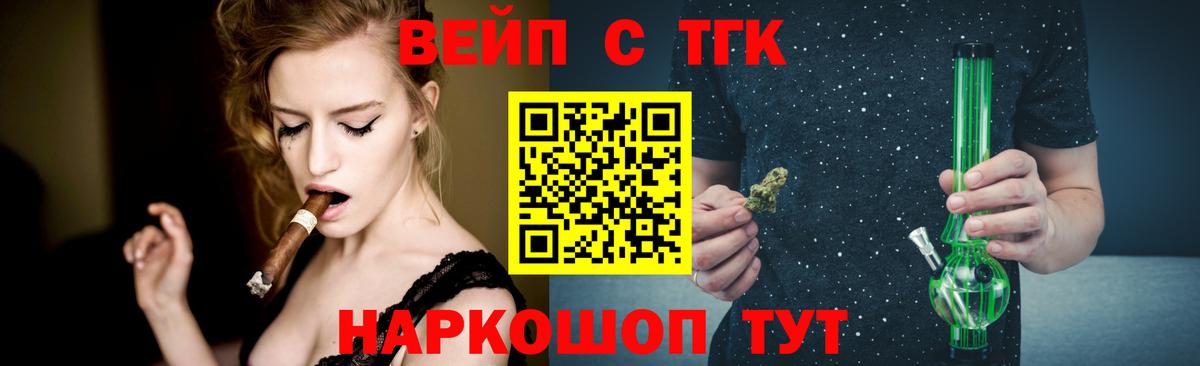 Кузнецк  ТГК концентрат  Вход с VPN 