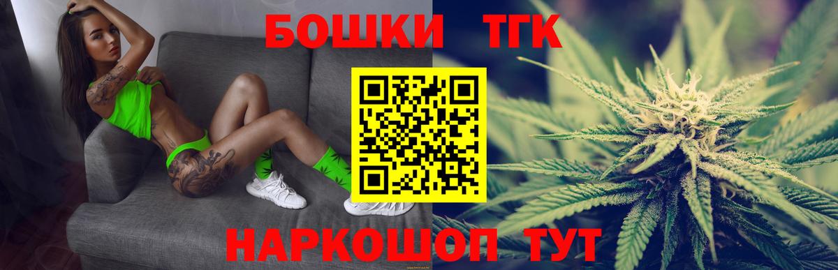 Кузнецк  Бошки Шишки конопля  Бошки марихуана OG Kush  Вход с VPN  МАРИХУАНА сатива  Бошки Шишки Ganja 